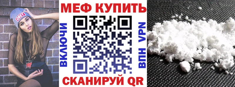 Наркота Новоалександровск APVP  ссылка на мегу зеркало  ГАШ  Канабис  COCAIN  Мефедрон 