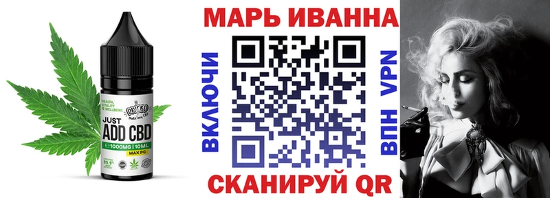 Cannafood марихуана  Новоалександровск 