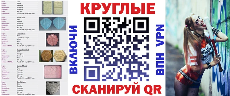 Экстази Philipp Plein  Новоалександровск 