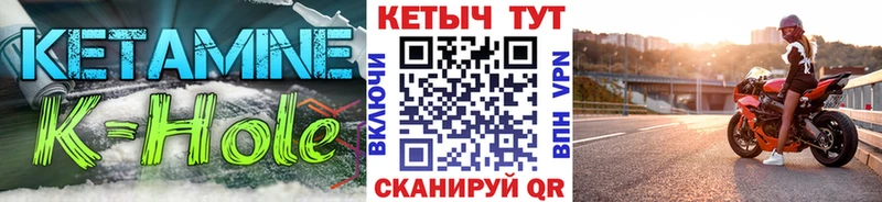 Кетамин VHQ  Новоалександровск 