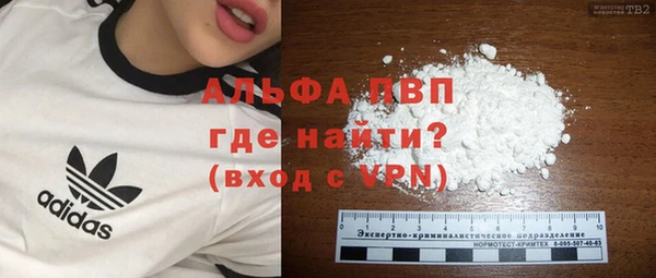 гашишное масло Ельня