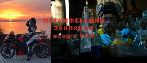 гашишное масло Ельня