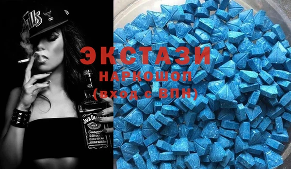 гашишное масло Ельня