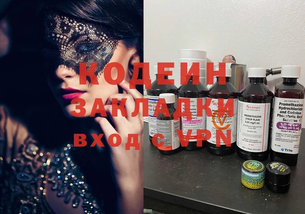 гашишное масло Ельня