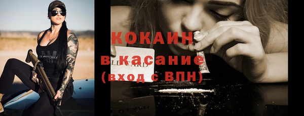 COCAINE Елизово