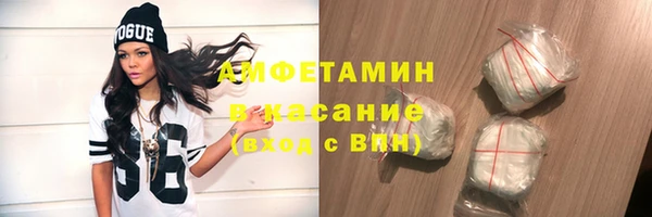 COCAINE Елизово
