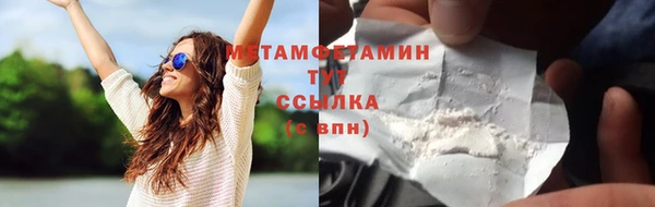 мяу мяу мука Дмитровск