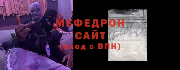 MESCALINE Елабуга