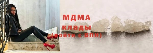 меф Дмитриев