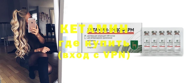 мяу мяу мука Дмитровск