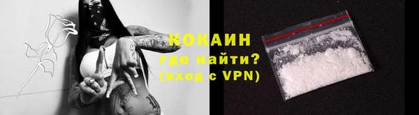 MESCALINE Елабуга