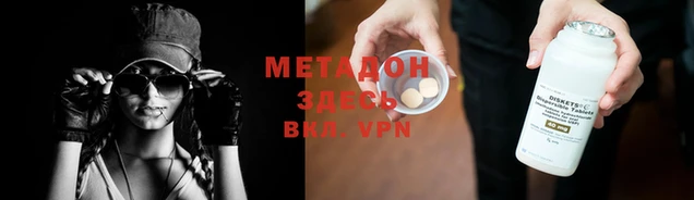 мяу мяу мука Дмитровск