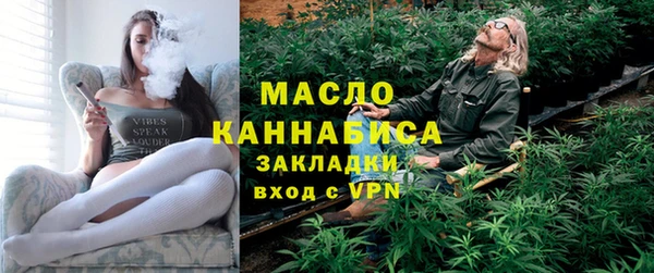 мяу мяу мука Дмитровск