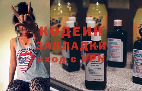 MESCALINE Елабуга