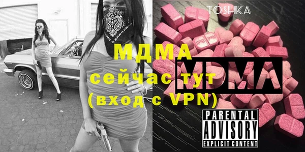 MESCALINE Елабуга