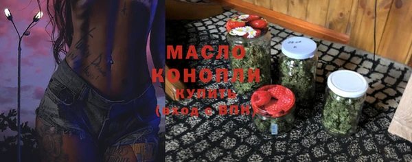 мяу мяу мука Дмитровск