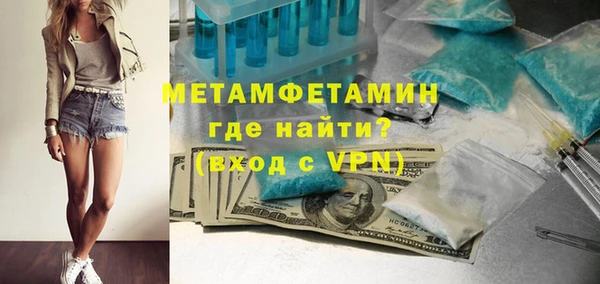 MESCALINE Елабуга
