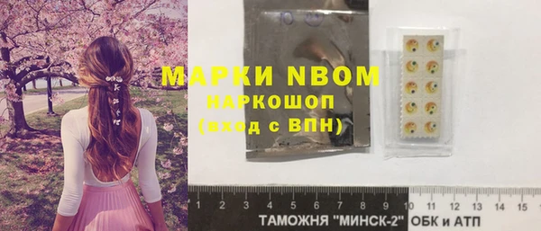 COCAINE Елизово