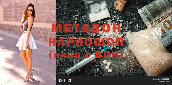 меф Дмитриев