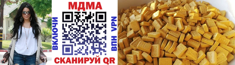 MDMA кристаллы  мега ссылки  Новоалександровск 