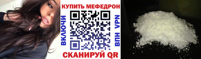 МЕФ  Новоалександровск