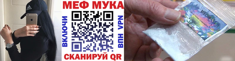 omg сайт  где купить наркоту  Новоалександровск  МЕФ VHQ 