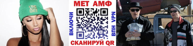 ОМГ ОМГ ТОР  Новоалександровск  Метамфетамин мет  где найти  